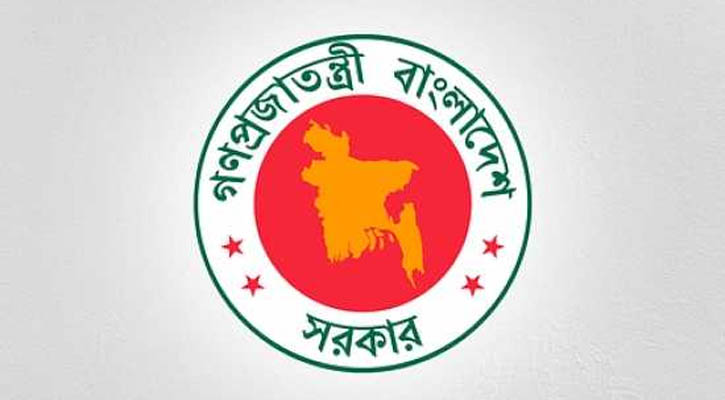সরকারি চাকরি অধ্যাদেশ দ্বিতীয় সংশোধনী অনুমোদন